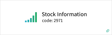 Stock Information ticker code:2971