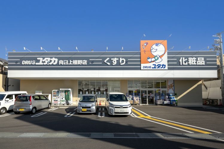 ドラッグユタカ向日上植野店（底地）